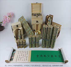 洛川胡也佛金瓶梅秘戏图3卷-小中大三版